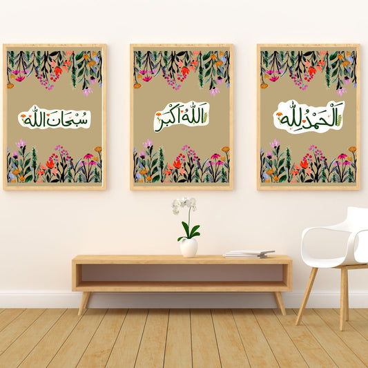 Alhamdulillah, Allahuakbar, SubhanAllah framed art print set of 3 Islamic wall decor