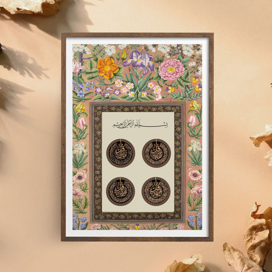 4 Qul Vintage Decor