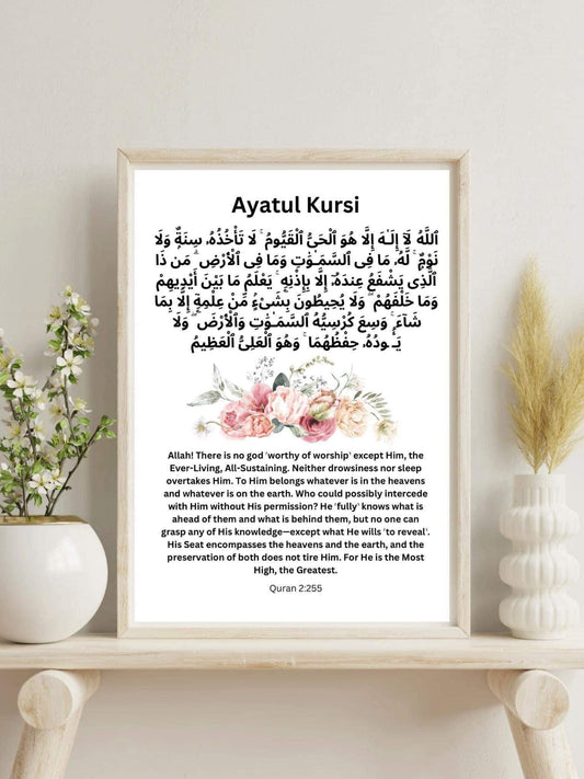 Ayatul Kursi with meaning