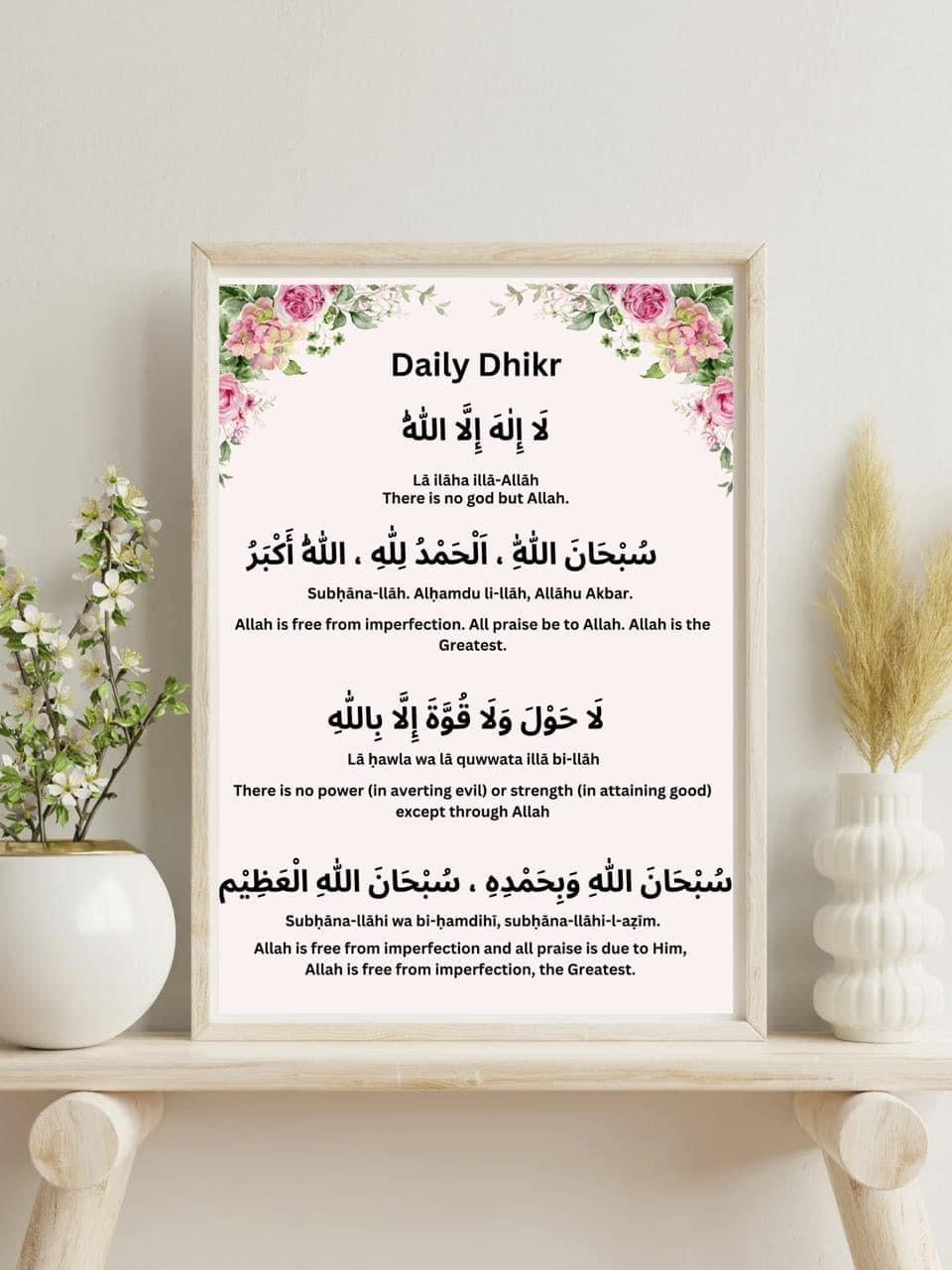 Daily Dhikr frames