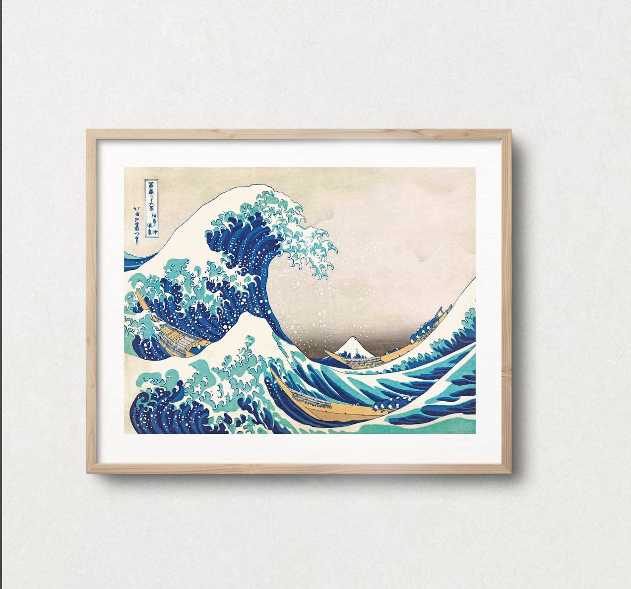 The Great Wave off Kanagawa by Katsushika Hokusai